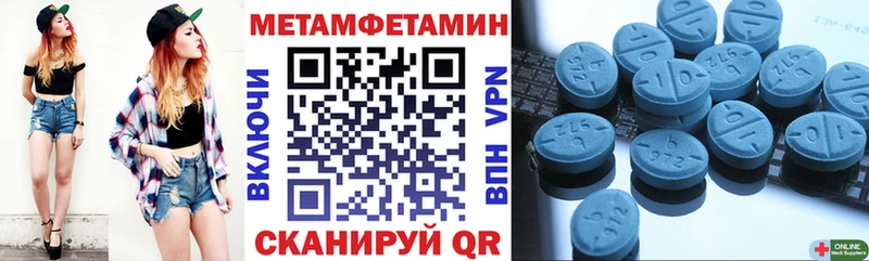 Купить  Венёв  Амфетамин Розовый 