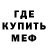 Метадон кристалл SEREGA SIMAKOV