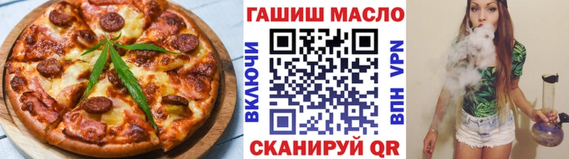Еда ТГК марихуана  Купить где  Венёв 