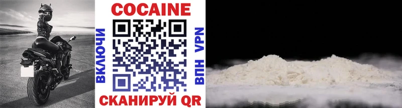 Купить где  Венёв  Кокаин VHQ 