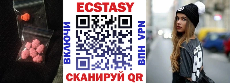 ЭКСТАЗИ бентли Венёв