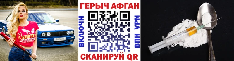Купить закладки  Венёв  Героин Heroin 