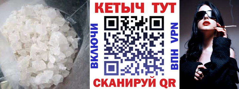 КЕТАМИН ketamine  Купить закладки  Венёв 