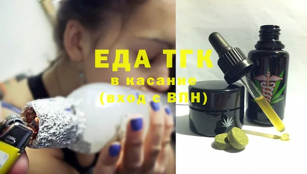 наркотики Карталы