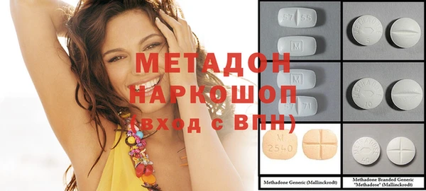наркотики Карталы