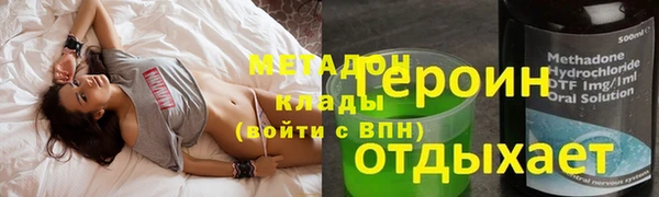 альфа пвп Карпинск