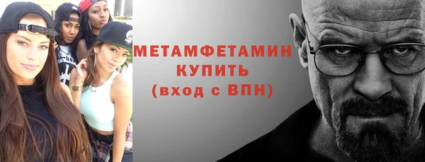наркотики Карталы