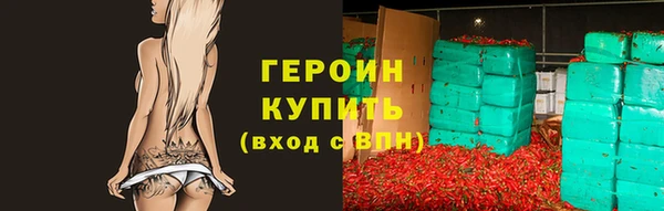 молекула духа Касимов