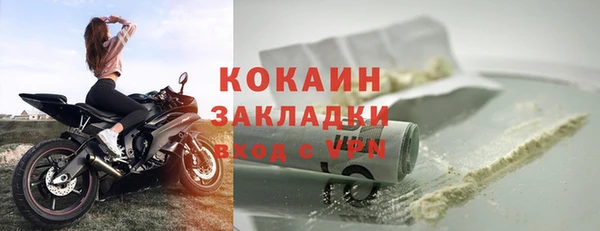наркотики Карталы