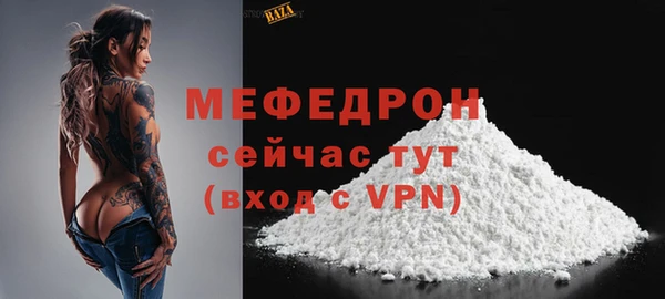 наркотики Карталы