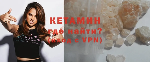 альфа пвп Карпинск