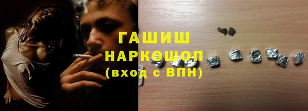 наркотики Карталы