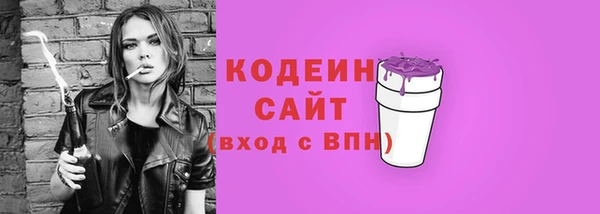 альфа пвп Карпинск