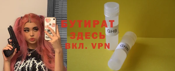 молекула духа Касимов