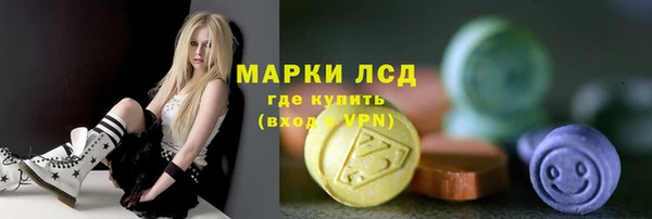 наркотики Карталы