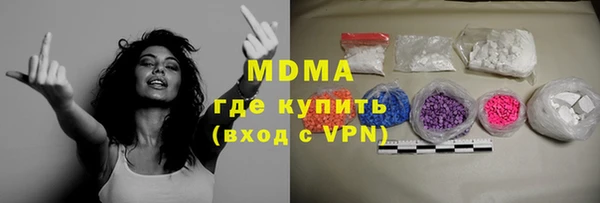 молекула духа Касимов