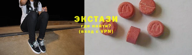альфа пвп Карпинск