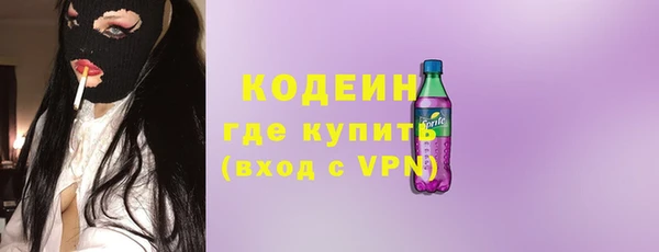 наркотики Карталы