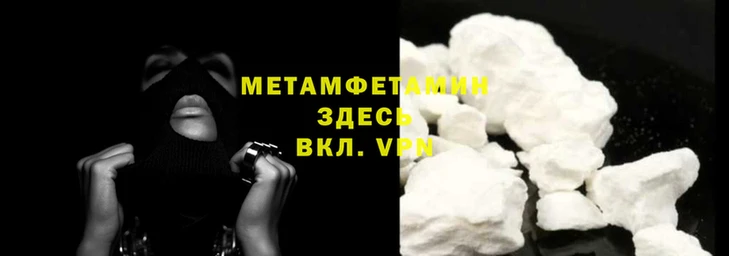 альфа пвп Карпинск