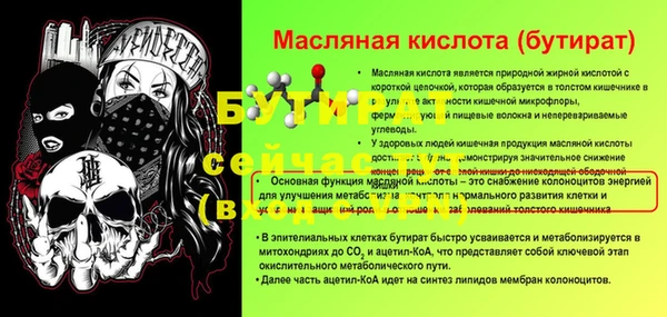 наркотики Карталы