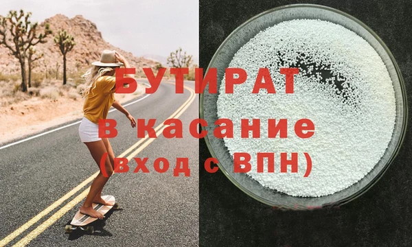 молекула духа Касимов