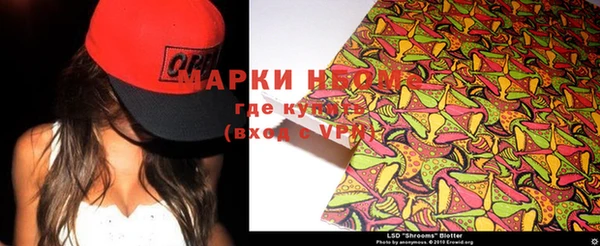 альфа пвп Карпинск