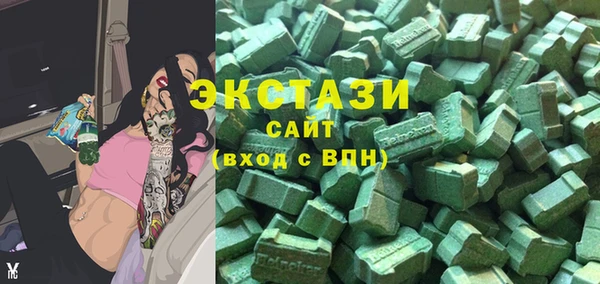 альфа пвп Карпинск