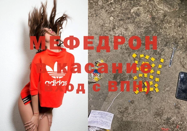 молекула духа Касимов