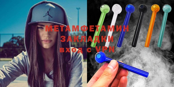 альфа пвп Карпинск