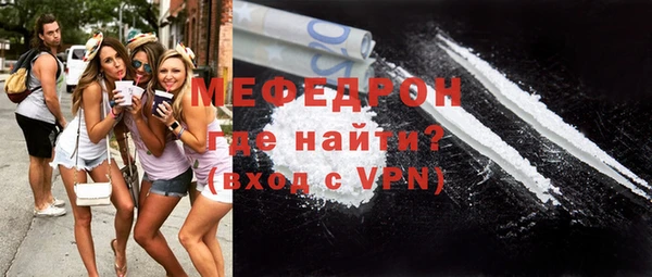 альфа пвп Карпинск