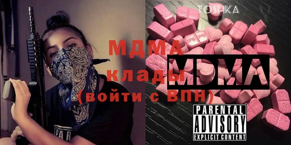 наркотики Карталы