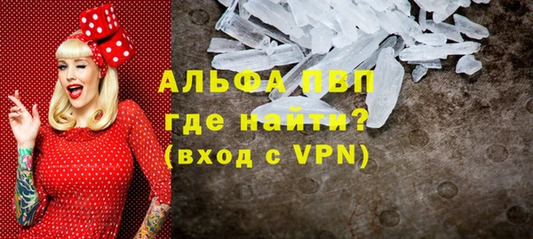 молекула духа Касимов