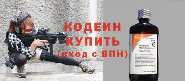 наркотики Карталы