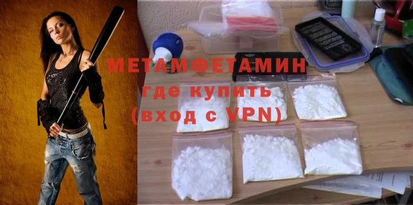 альфа пвп Карпинск