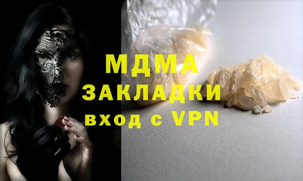 молекула духа Касимов