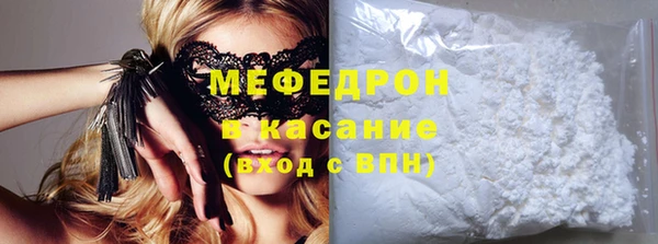 наркотики Карталы