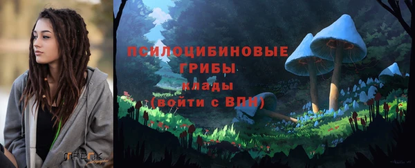 наркотики Карталы
