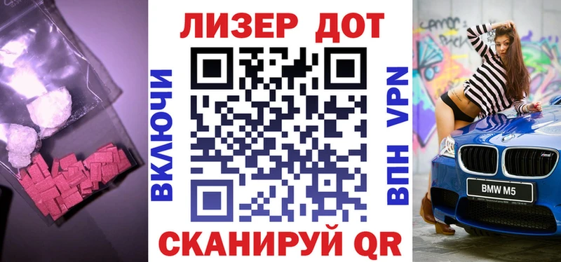 Купить где  Венёв  ЛСД экстази ecstasy 