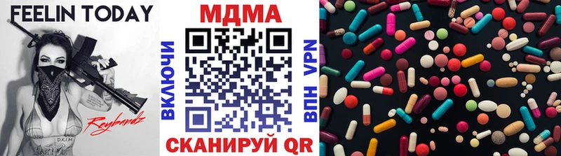 Купить закладки  Венёв  МДМА VHQ 