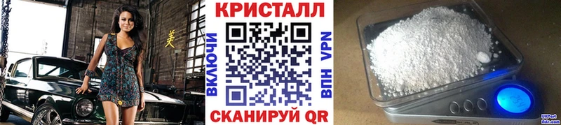 Метамфетамин витя  Купить  Венёв 
