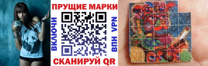Купить где  Венёв  Марки 25I-NBOMe 1500мкг 