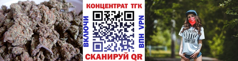 Купить где  Венёв  Дистиллят ТГК THC oil 