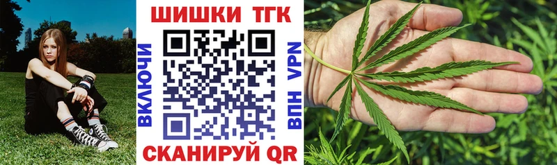 Купить где  Венёв  Бошки марихуана гибрид 